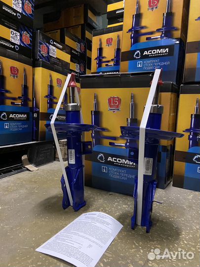 Стойки передние vesta Асоми