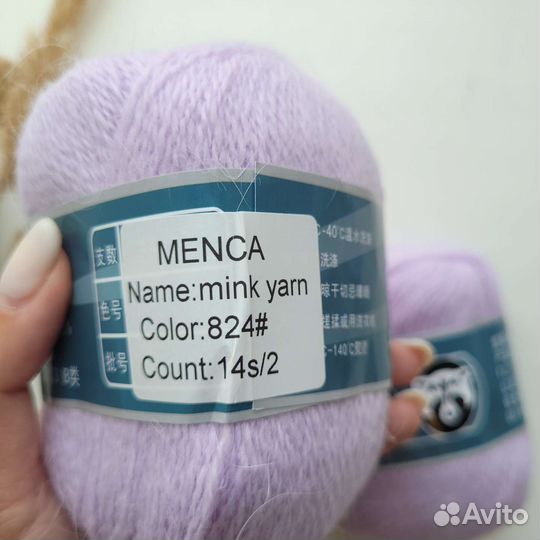 Пряжа Норка, Китай (цвет 824)