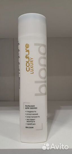 Estel Бальзам для волос Luxury blond