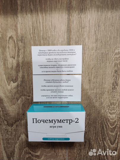 Настольные игры для детей и взрослых