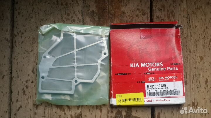 Фильтр масляный для акп Киа Спортаж 2006 - 2009 г