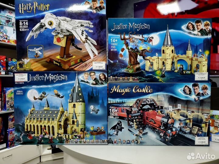 Лего Гарри Поттер аналог в ТЦ Ледяной