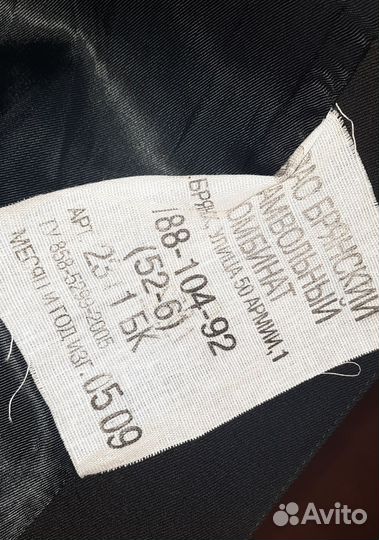 Костюм офицерский вмф России 50/6