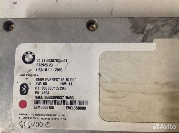 Блок управления Bluetooth BMW 23292523