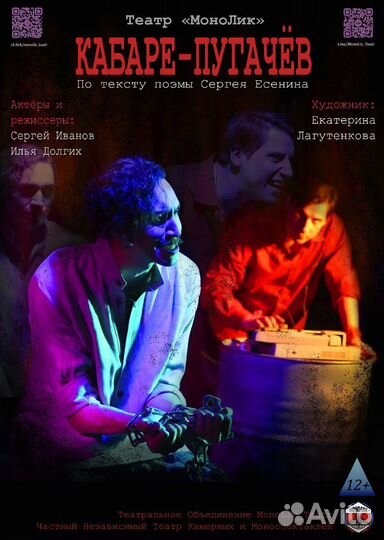 Билеты в театр 