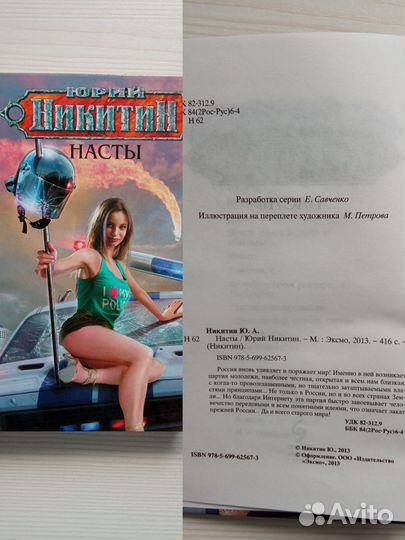 Продам книги