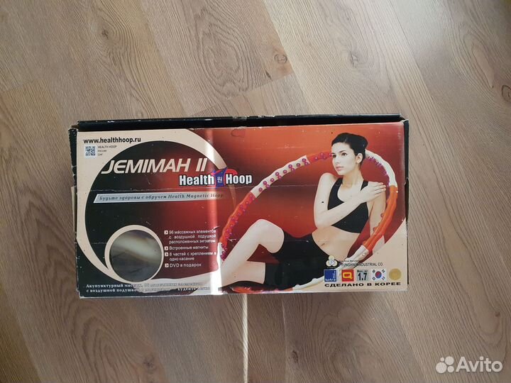 Массажный обруч хулахуп