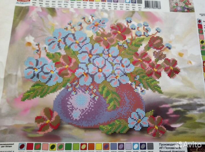 Канва для вышивки бисером