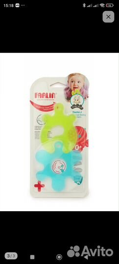 Прорезыватель для зубов