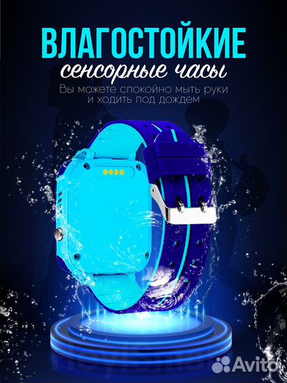 Детские наручные умные смарт часы с GPS