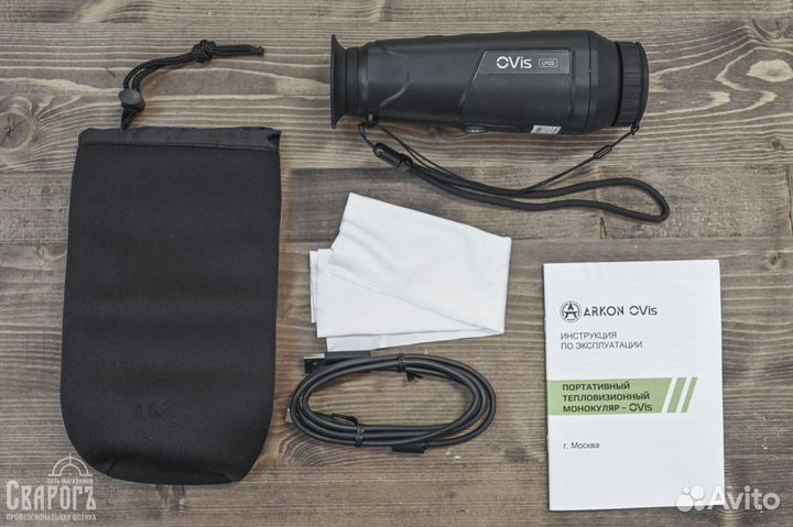 Тепловизор Ovis LM25 для охоты