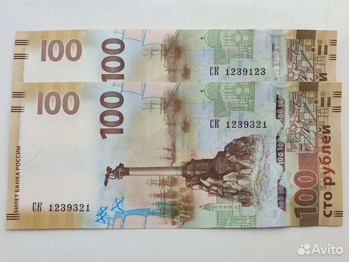 Крым радар и антирадар