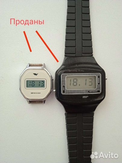 Часы СССР 