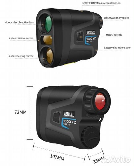 Лазерный дальномер оптический Artbull 1000YD