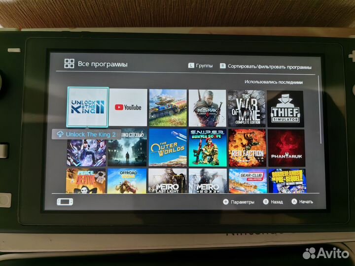 Nintendo Switch Lite