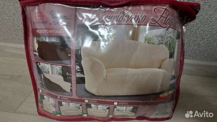 Еврочехол на диван