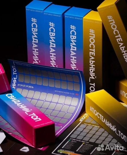 Настольная игра для взрослых