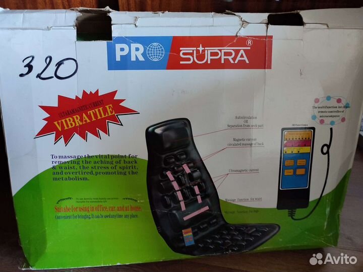 Массажный коврик