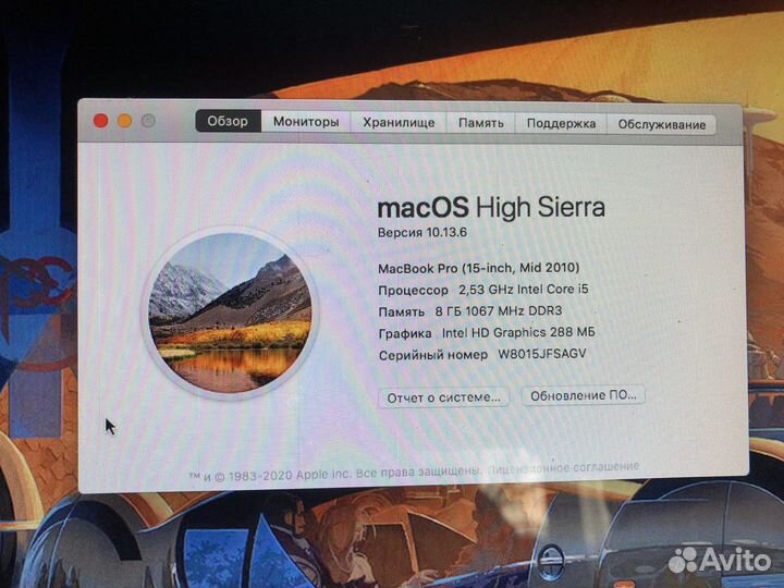 Apple MacBook Pro 15