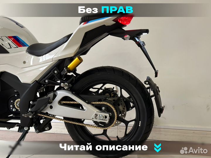 Мотоцикл электрический BMW RR