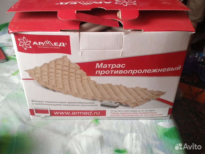 Противопролежневый матрас армед