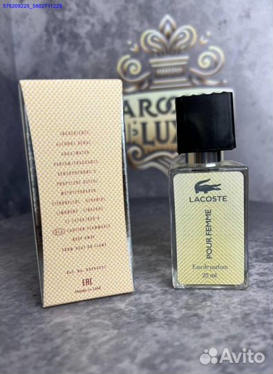 Духи Лакост женские / Lacoste pour Femme 25мл