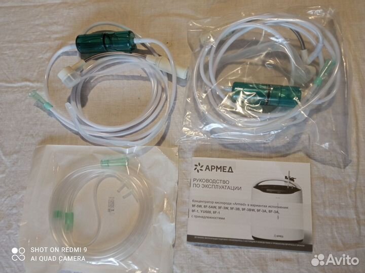 Кислородный концентратор 5 литров