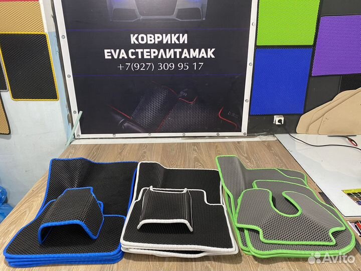 Коврики Ева