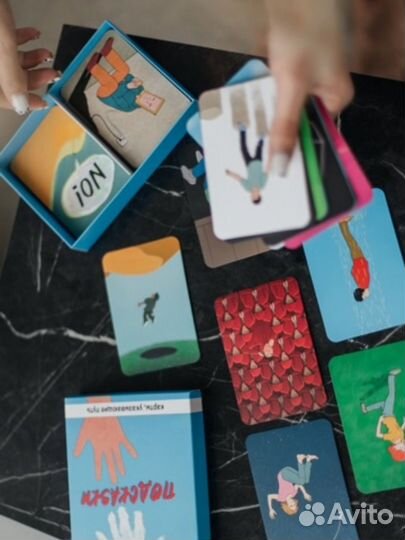 Психолог онлайн