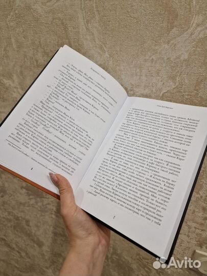 Книга Возвращение в Ангкор. Анна Грай-Воронец