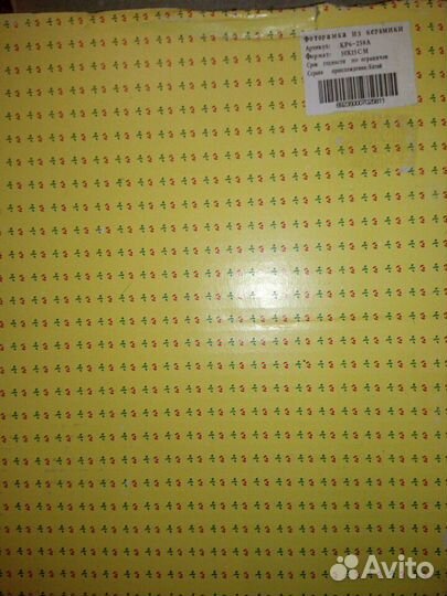 Фоторамка 10 х 15