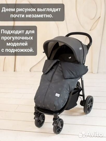 Чехол накидка новая на ножки в коляску