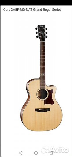 Акустическая Гитара Cort