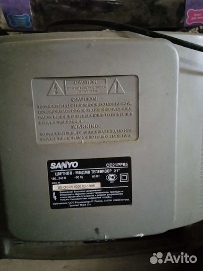 Телевизоры