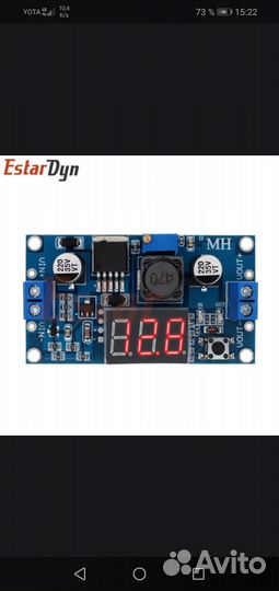 Блок питания, преобразователь DC-DC