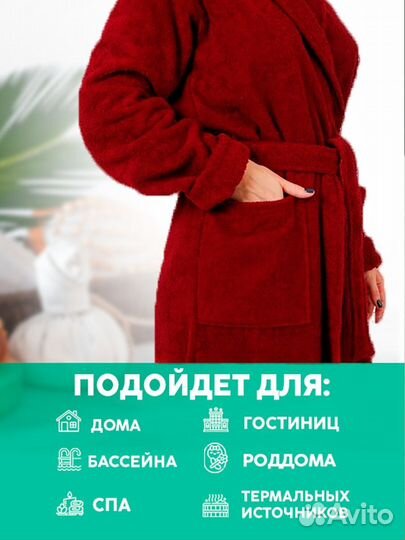 Махровый халат с вышивкой