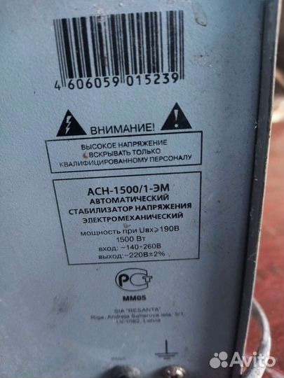 Стабилизатор напряжения