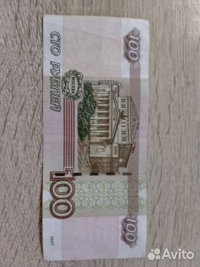 Купюры с красивыми номерами