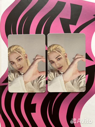 Хенджин карта maxident