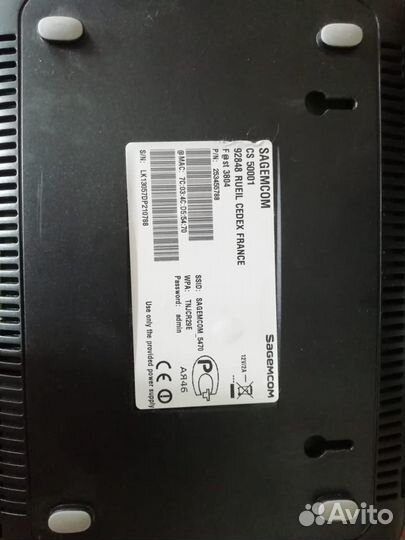 Роутер Sagemcom