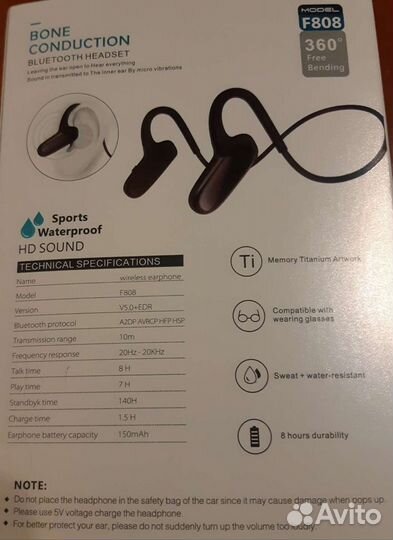 Блютуз наушники