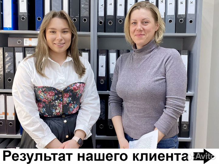 Банкротство физических лиц с Гарантией, юрист