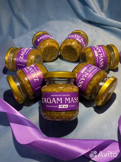 Для набора веса