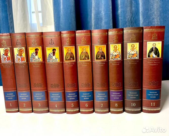 Полное собрание творений Святых Отцов Церкви 10 кн