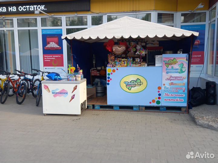 Готовый бизнес и оборудование