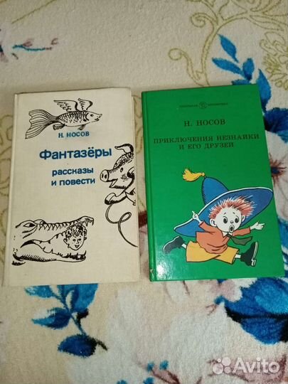 Приключения Незнайки. Витя Малеев. Носов