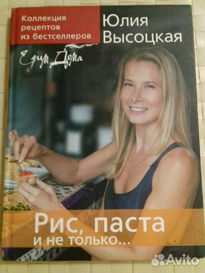Книга рецептов 