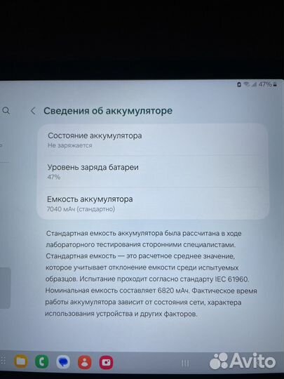 Samsung galaxy Tab a8 64 gb