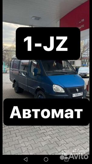 ГАЗ ГАЗель 2705 цельнометаллический, 2006