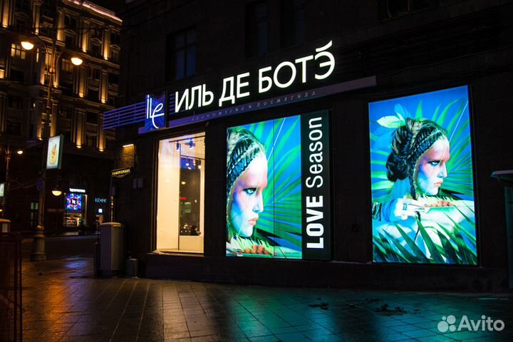 Видеовитрина Светодиодная,фото видео контент